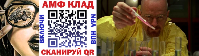 АМФЕТАМИН 98% Николаевск-на-Амуре