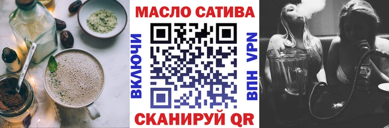даркнет сайт  Николаевск-на-Амуре  Печенье с ТГК марихуана 