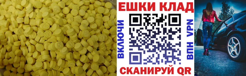 наркотики  нарко площадка Telegram  Ecstasy DUBAI  Николаевск-на-Амуре 