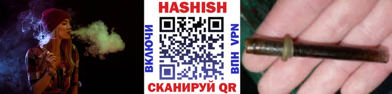 цена   Николаевск-на-Амуре  Гашиш Изолятор 