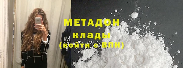 MESCALINE Абаза