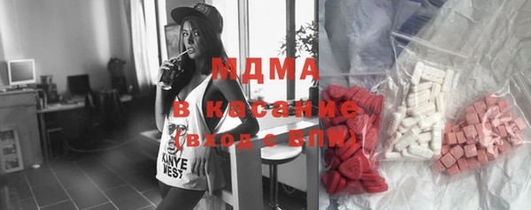 MESCALINE Абаза