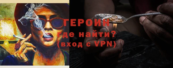ALPHA-PVP Алексин