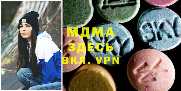 MESCALINE Абаза