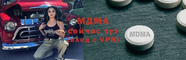 MESCALINE Абаза