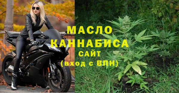 jwh Абдулино