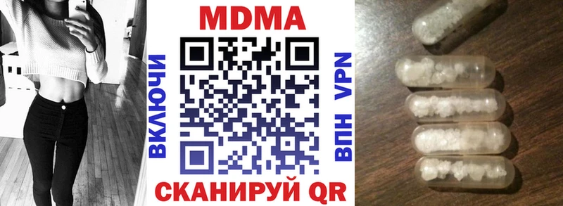 МДМА молли Николаевск-на-Амуре