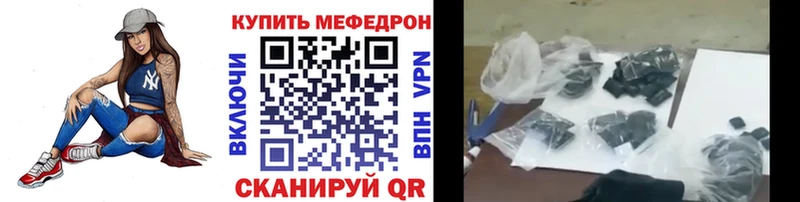 Мефедрон 4 MMC  Николаевск-на-Амуре 