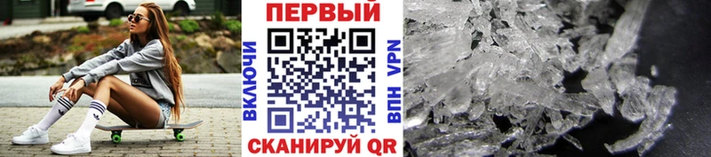 Первитин винт  закладки  Николаевск-на-Амуре 