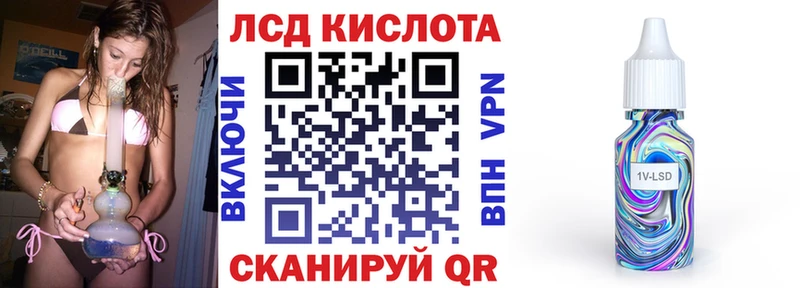Марки NBOMe 1,5мг  Николаевск-на-Амуре 