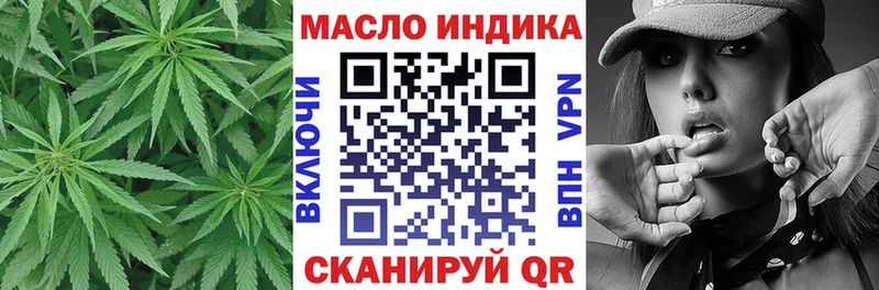 mega вход Николаевск-на-Амуре Дистиллят ТГК жижа