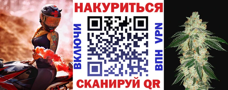 MEGA как войти  Николаевск-на-Амуре  Канабис конопля 